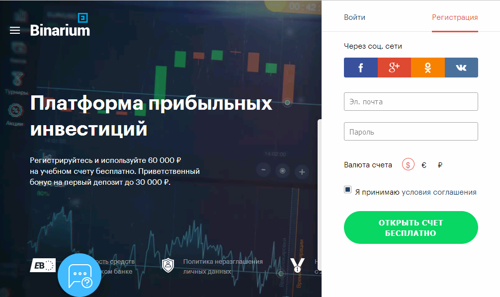 Официальный сайт