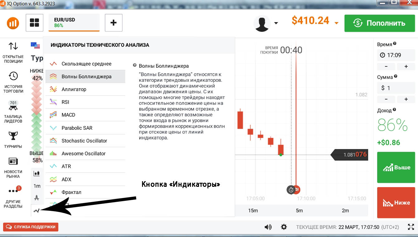 Добавить