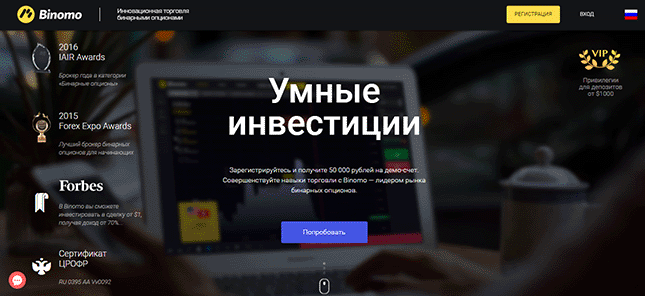 особенности