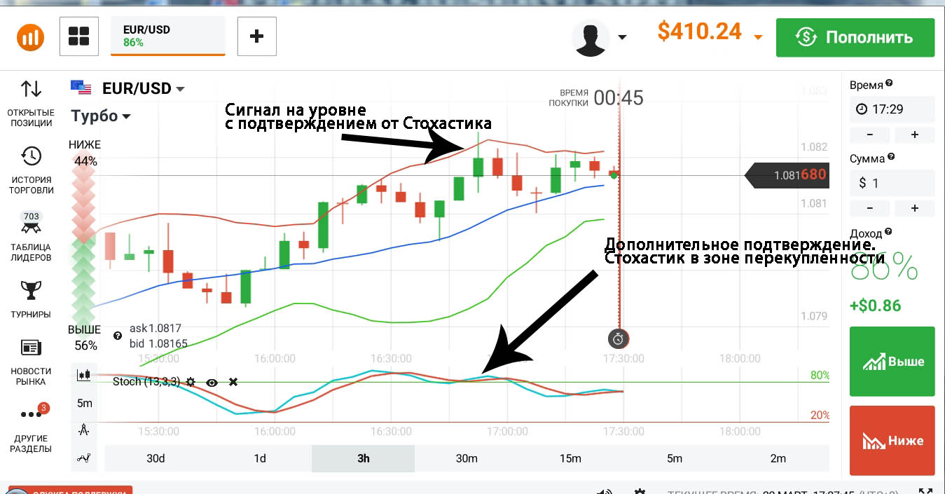 Покупаем